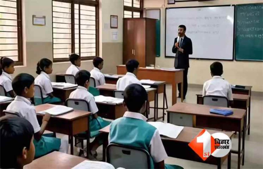 वर्दी-किताबों पर नहीं चलेगी मनमानी, निजी स्कूलों को सख्त चेतावनी