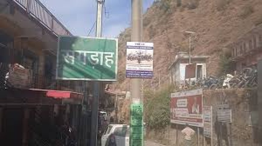 संगड़ाह की सड़कों ने एक महीने में लीं 17 जानें