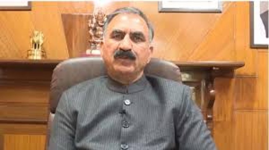 आरडीजी ग्रांट बंद होना हिमाचल से अन्याय, OPS नहीं हटेगी: सीएम सुक्खू