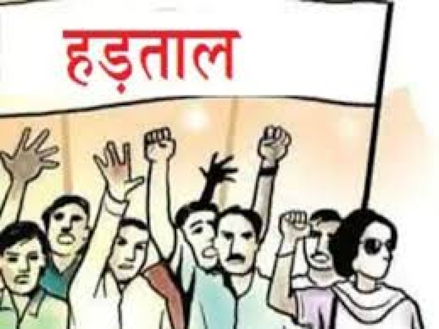 ऊना अस्पताल में लैब कर्मियों की हड़ताल, वेतन न मिलने से नाराज़गी