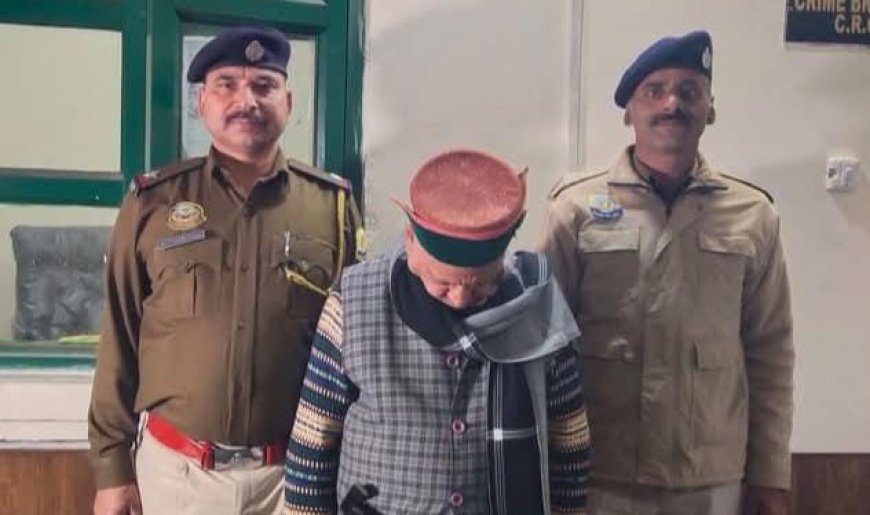 RTI के नाम पर ब्लैकमेलिंग! परवाणू में 73 वर्षीय ठेकेदार गिरफ्तार