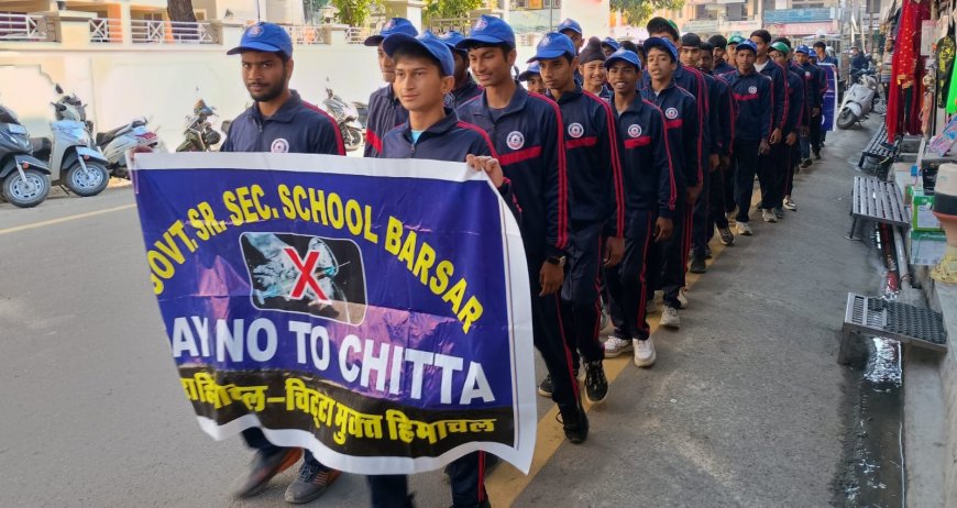 बड़सर में निकाली नशा विरोधी रैली, विद्यार्थियों को शपथ दिलाई