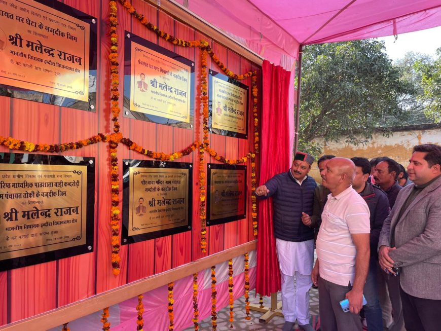 इंदौरा में 6 जिमों का शिलान्यास, महिलाओं को सौगात