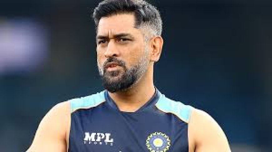 MS Dhoni को देने होंगे 10 लाख , हाईकोर्ट का आदेश, जानें पूरा मामला