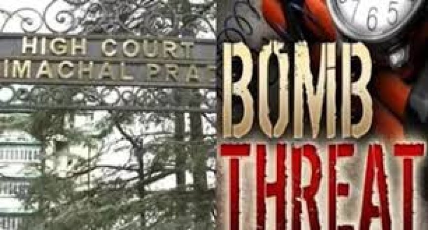हिमाचल HC को फिर बम से उड़ाने की धमकी, जांच तेज