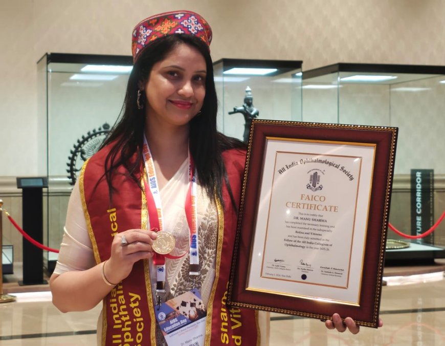 कांगड़ा की बेटी बनीं पहली गोल्ड मेडलिस्ट रेटिना नेत्र विशेषज्ञ