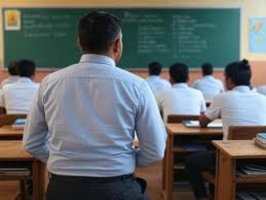 हाजिरी लगाकर गायब गुरुजी, जांच में खुलासा !  कार्रवाई के आदेश