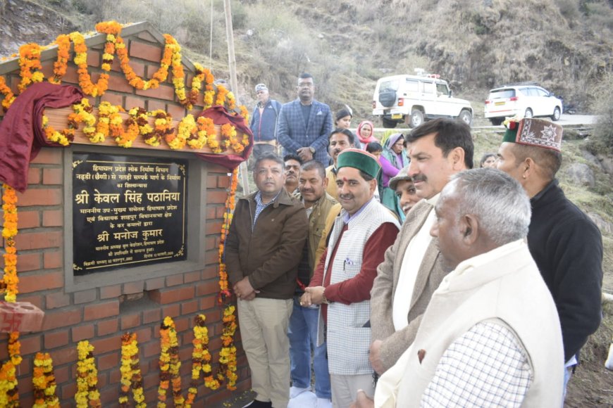 पठानिया ने किया सड़क शिलान्यास, जिप लाइन का ऐलान