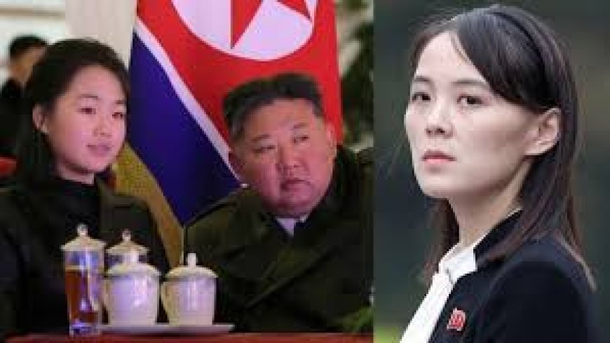 किम जोंग उन की गद्दी पर बेटी? परिवार में सियासी जंग