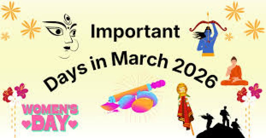 मार्च 2026:   होली से महावीर जयंती तक  देखें  पूरी लिस्ट