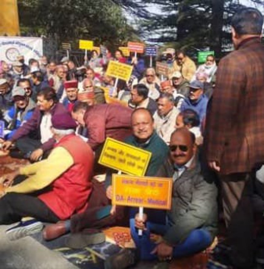 शिमला में पेंशनरों का धरना, सरकार को चेतावनी
