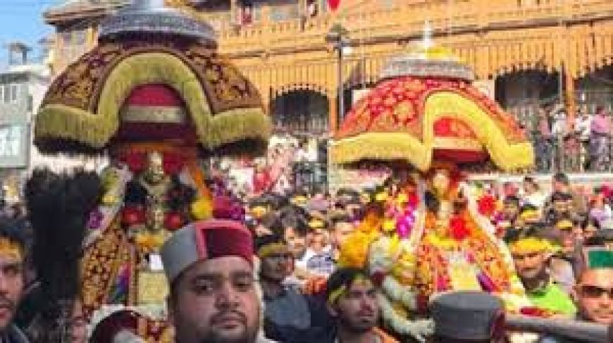 मंडी शिवरात्रि: छांजणू-छमांहू की अनोखी परंपरा