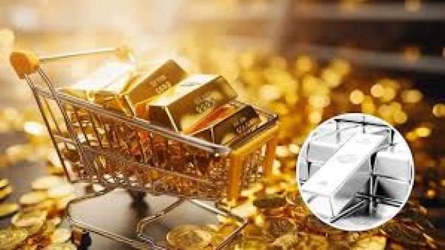 सोना हल्का महंगा, चांदी गिरी:   देखें आज के ताजा भाव