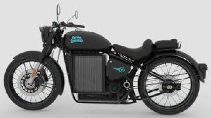 Royal Enfield की पहली इलेक्ट्रिक बाइक जल्द लॉन्च!