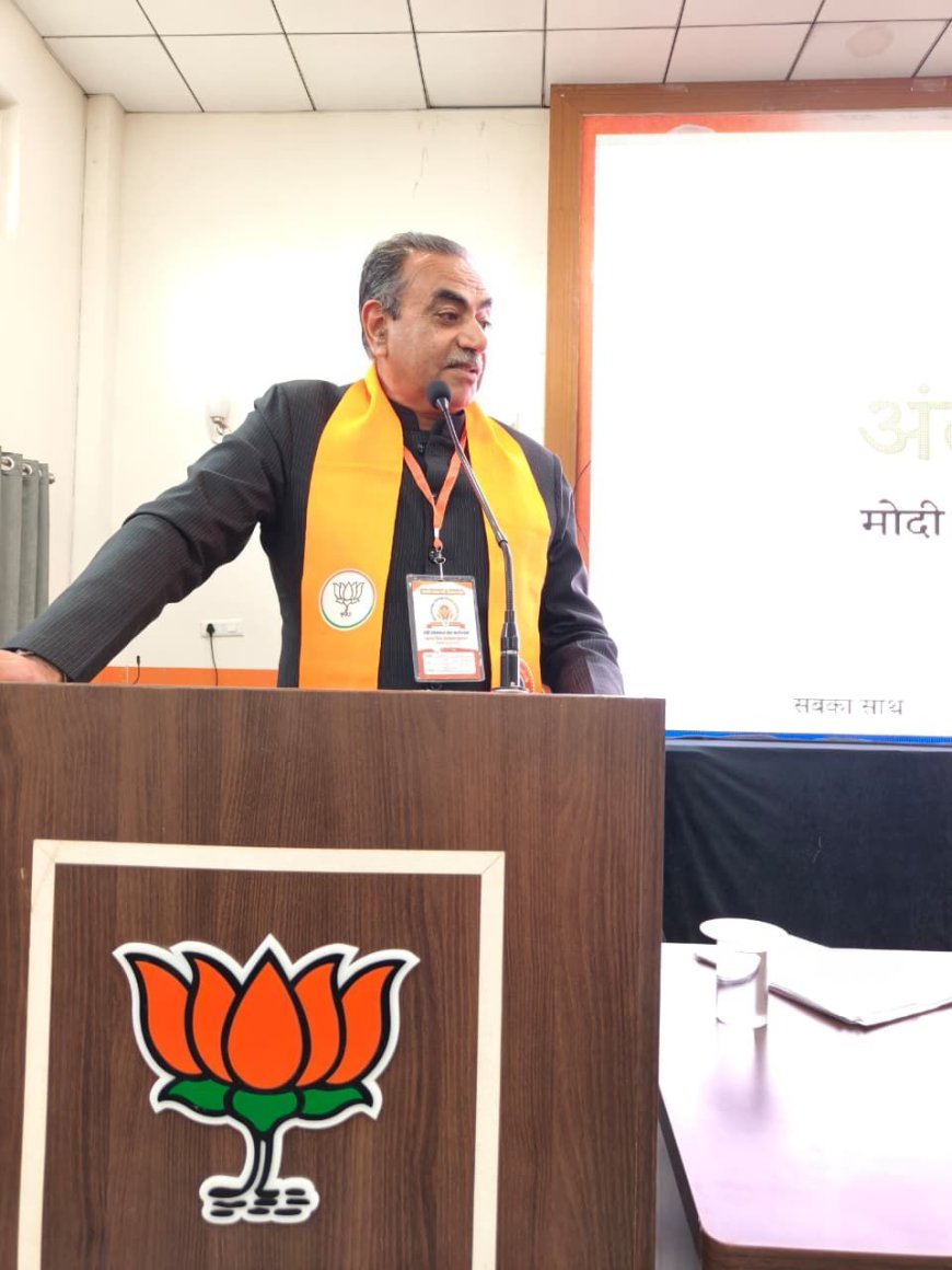 सुंदरनगर में BJP प्रशिक्षण महाअभियान कार्यशाला