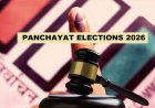 पंचायत चुनाव: रोस्टर जमा कराने की आज है आखिरी तारीख