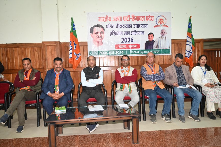 कांग्रेस के ‘झूठे प्रचार’ का दें मुंहतोड़ जवाब: थुनाग में जयराम ठाकुर का कार्यकर्ताओं को बड़ा संदेश