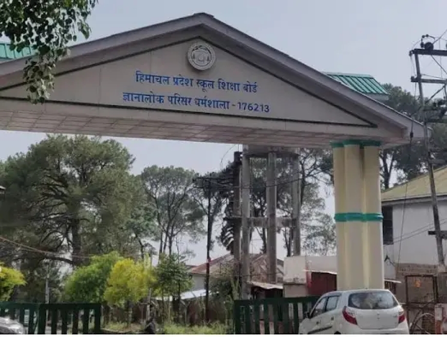 छठी से अंग्रेजी माध्यम अनिवार्य, हिंदी विकल्प खत्म