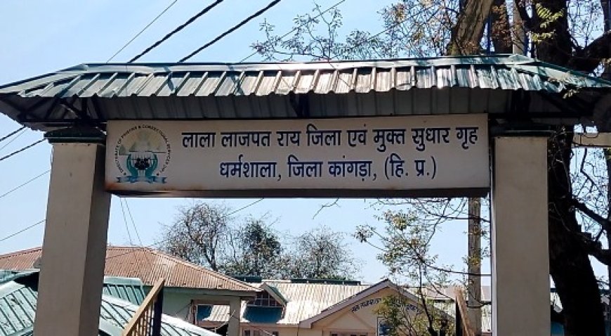 हिमकारा: जेलों में सुधार, कौशल और सम्मानजनक पुनर्वास की नई इबारत