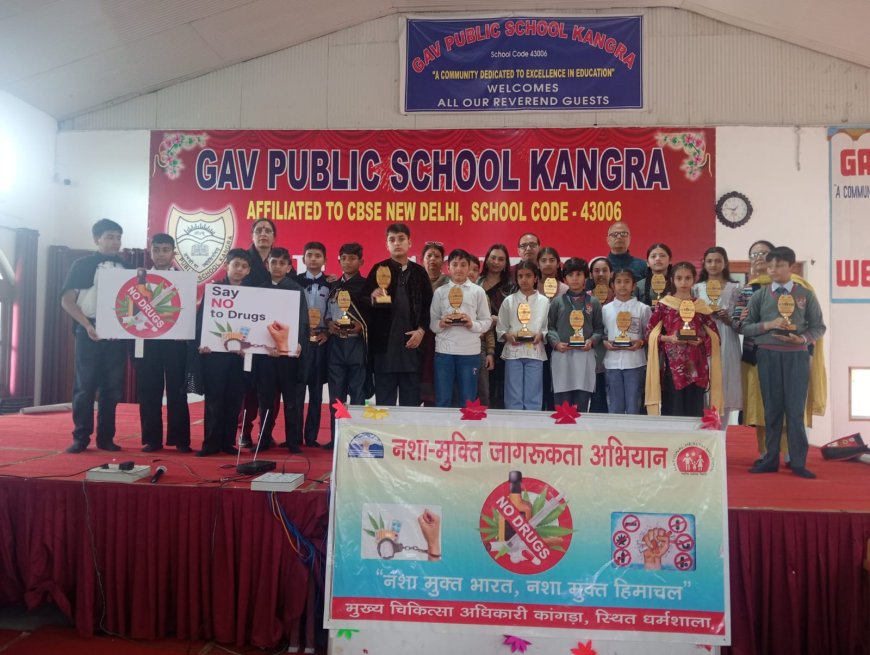 कांगड़ा GAV स्कूल में नशे पर करारा प्रहार