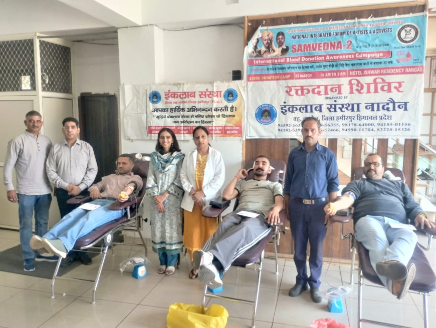 शहीदी दिवस पर उमड़ा सेवा का जज्बा! रंगस में 70 युवाओं ने किया रक्तदान