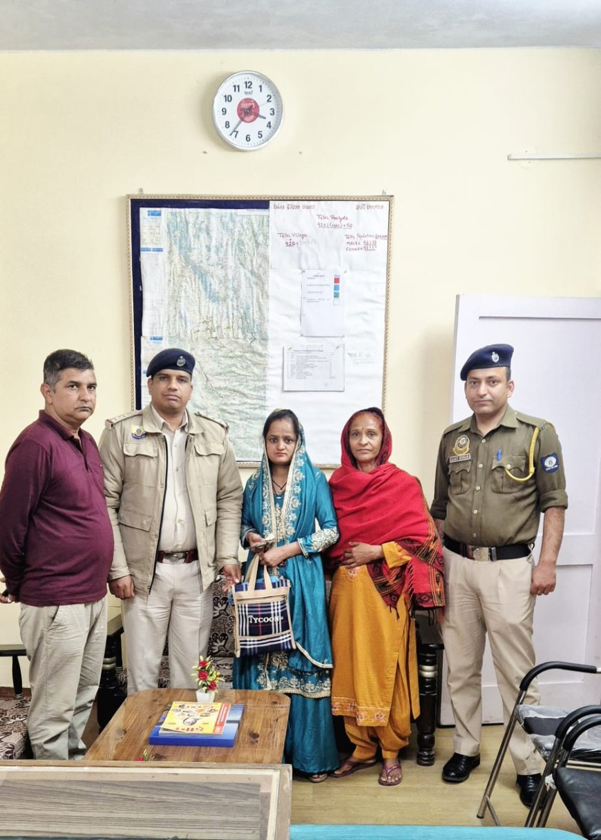 ₹25 हजार और दस्तावेज लौटाकर नादौन पुलिस ने जीता दिल