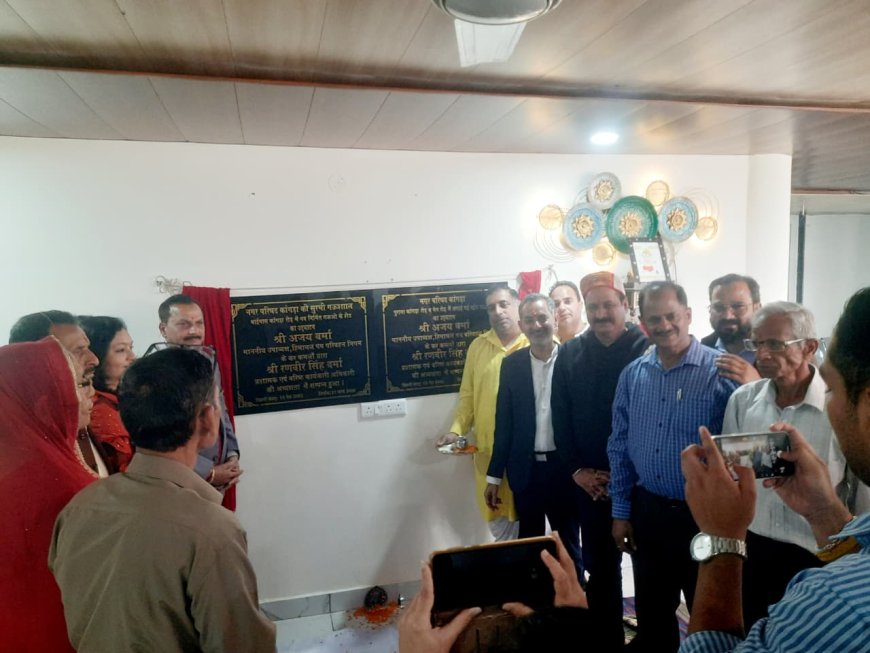 कांगड़ा में ₹24.5 लाख के काम, RS वर्मा को एक्सटेंशन