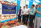शाहपुर में 17 लाख के टैंक का शिलान्यास, 1000 लोग लाभान्वित