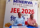 JEE Mains 2026 में मिनर्वा का जलवा 🔥 70 छात्र एडवांस के लिए क्वालिफाई, 4 ने मारी 99+ पर्सेंटाइल