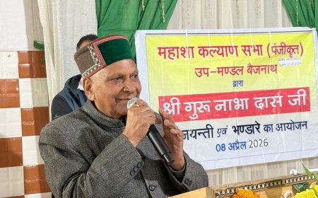 बैजनाथ में गुरु नाभा दास जयंती पर भव्य आयोजन, विधायक किशोरी लाल बोले— उनके आदर्श अपनाना समय की जरूरत