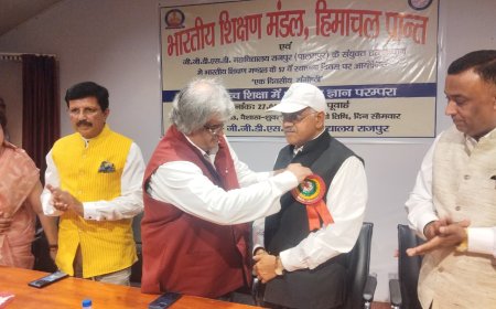 राजपुर कॉलेज में भारतीय ज्ञान परंपरा पर संगोष्ठी