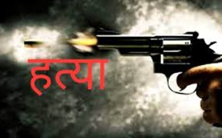 पाकिस्तान में आतंकी कमांडर की हत्या, मचा हड़कंप