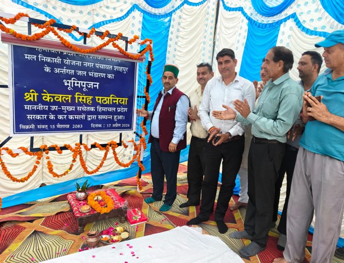 शाहपुर में 17 लाख के टैंक का शिलान्यास, 1000 लोग लाभान्वित