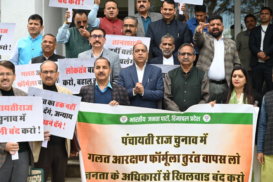 पंचायत रोस्टर पर हंगामा : मुख्यमंत्री सुक्खू को उल-जलूल फैसले लेने की आदत : जयराम