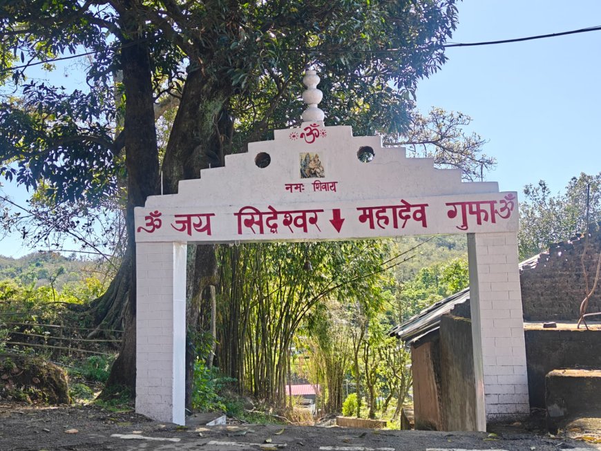 कांगड़ा की रहस्यमयी गुफा! 350 सीढ़ियां चढ़कर पहुंचते हैं सिद्धेश्वर महादेव, जहां आज भी महसूस होती है दिव्य शक्ति