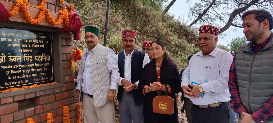 धर्मशाला में विकास को मिली रफ्तार! विधायक केवल सिंह पठानिया ने 36 लाख की सड़कों का किया शिलान्यास