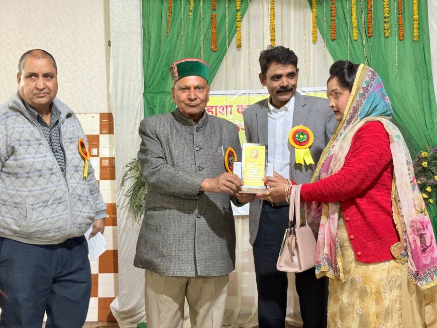 बैजनाथ में गुरु नाभा दास जयंती पर भव्य आयोजन, विधायक किशोरी लाल बोले— उनके आदर्श अपनाना समय की जरूरत