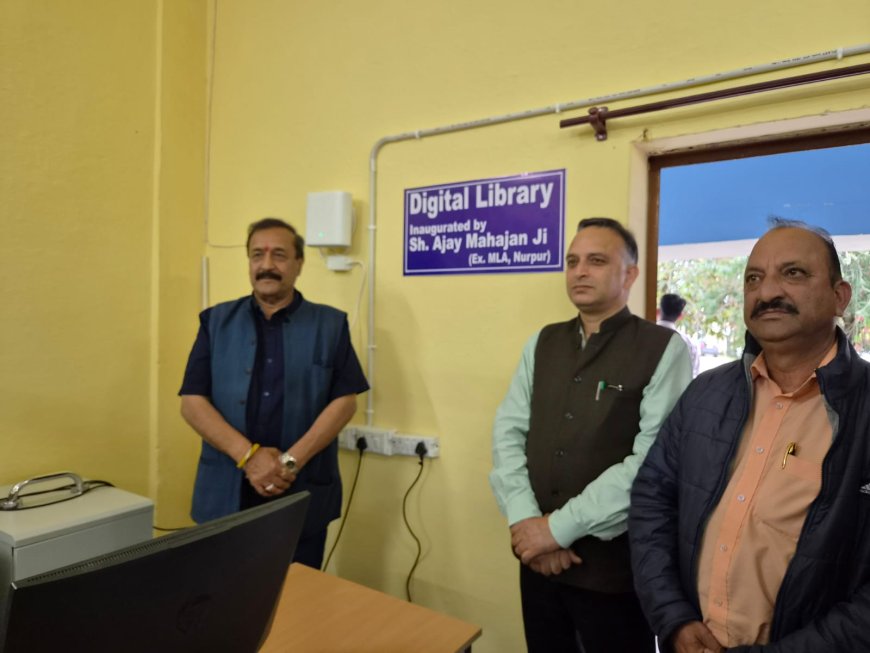 नूरपुर कॉलेज में डिजिटल लाइब्रेरी की सौगात, पूर्व विधायक अजय महाजन ने किया उद्घाटन