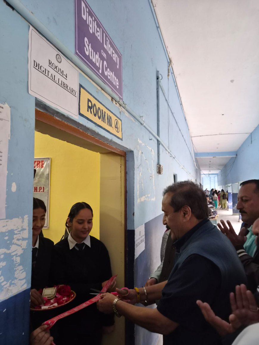 नूरपुर कॉलेज में डिजिटल लाइब्रेरी की सौगात, पूर्व विधायक अजय महाजन ने किया उद्घाटन