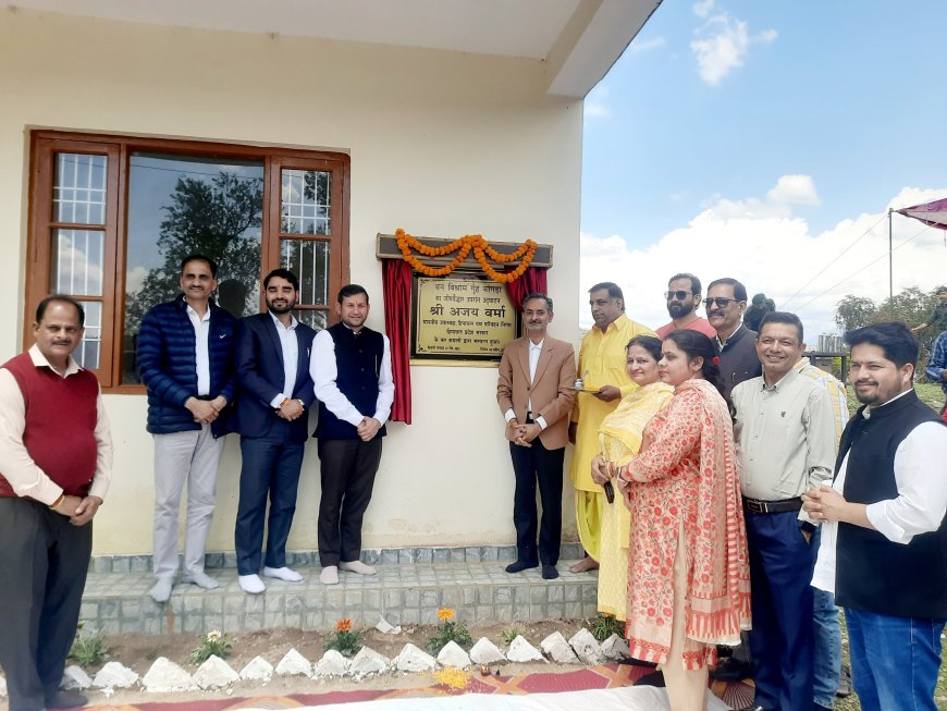 पुराना कांगड़ा में 22 लाख का फॉरेस्ट विश्राम गृह शुरू, पर्यटन को मिलेगा नया बढ़ावा