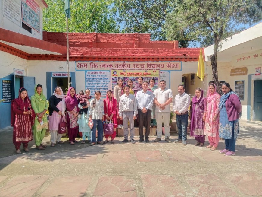 कोहला स्कूल में आम सभा, विद्यार्थियों की संख्या बढ़ाने और कंप्यूटर शिक्षा शुरू करने पर चर्चा