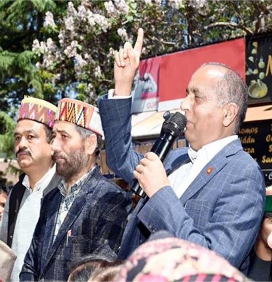 कुल्लू में BJP का प्रदर्शन, जयराम ने सरकार को घेरा