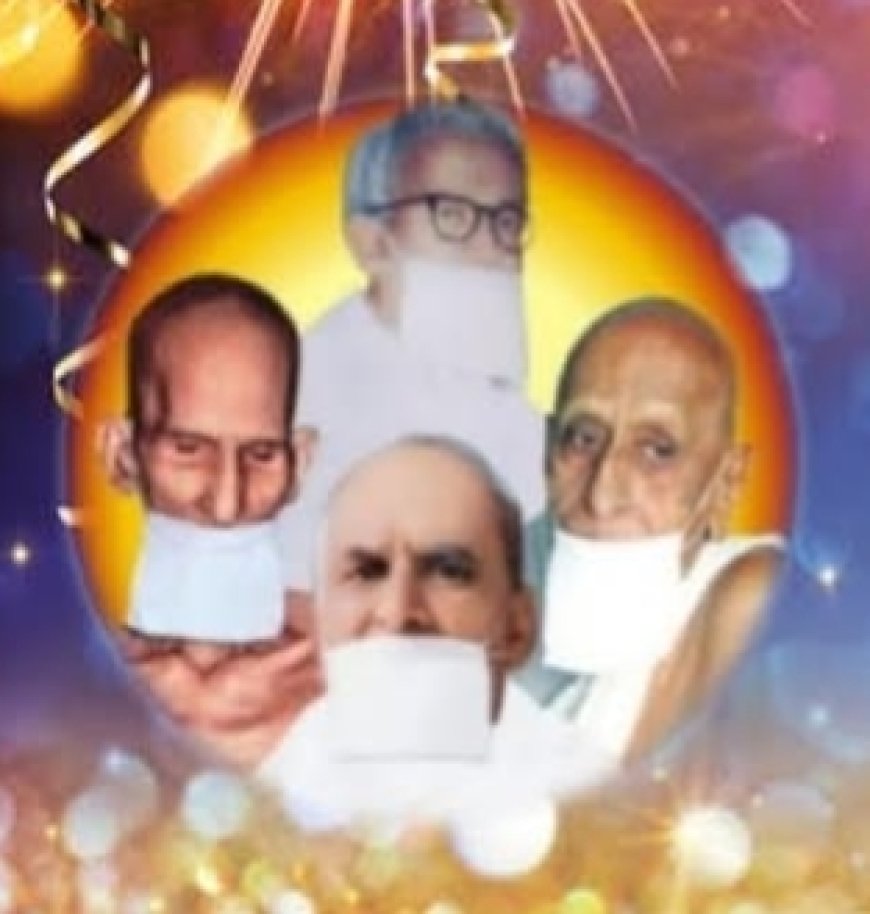 नादौन में गुरुदेवों के प्रवचन, संक्रांति पर संदेश