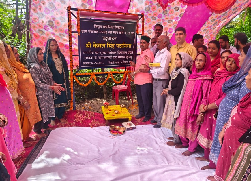 शाहपुर में 100 करोड़ के विकास कार्य जारी! 3 नए हैंडपंपों से 100 परिवारों को बड़ी राहत