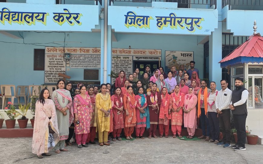 राजकीय उच्च विद्यालय करेर में नई एसएमसी का गठन, रुचि शर्मा बनीं अध्यक्ष