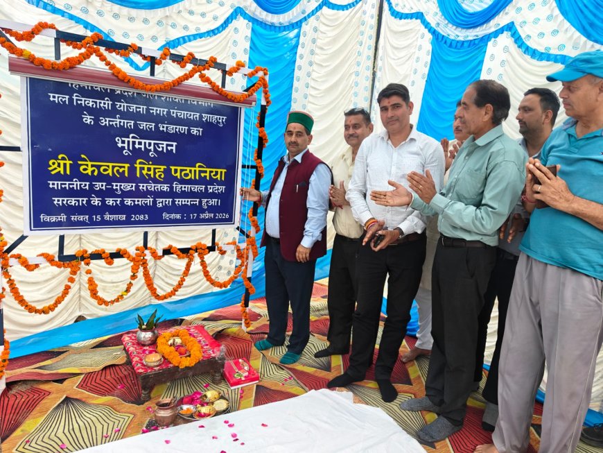 शाहपुर में 17 लाख के टैंक का शिलान्यास, 1000 लोग लाभान्वित