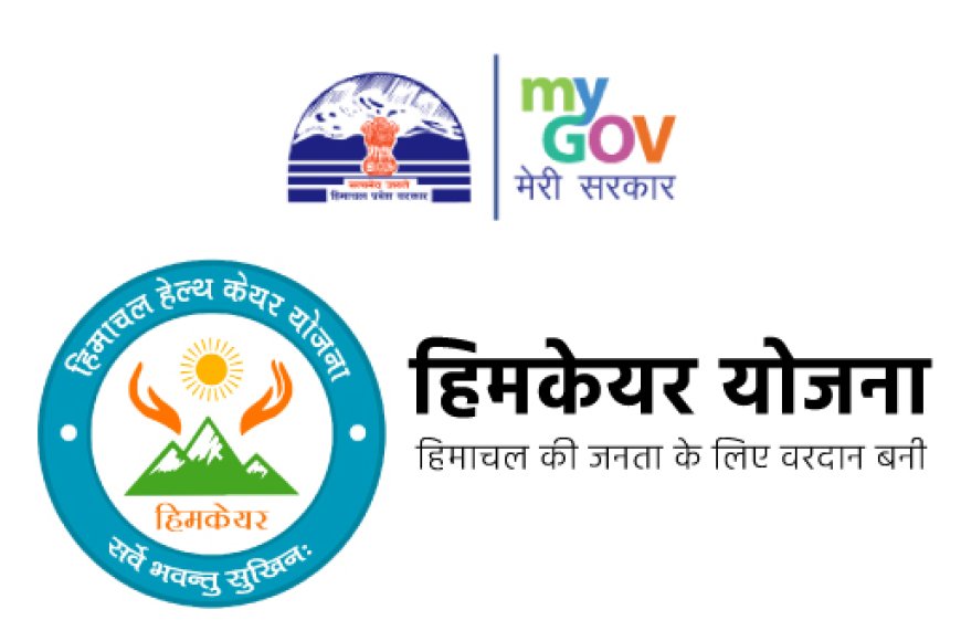 हिमकेयर योजना पर घोटाले की जांच तेज, FIR जल्द संभव