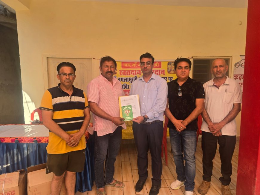 बगलामुखी जयंती पर रक्तदान, 45 यूनिट जुटाए