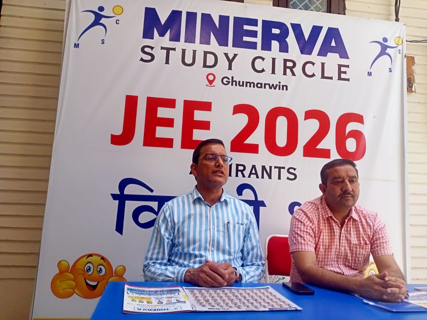 JEE Mains 2026 में मिनर्वा का जलवा 🔥 70 छात्र एडवांस के लिए क्वालिफाई, 4 ने मारी 99+ पर्सेंटाइल