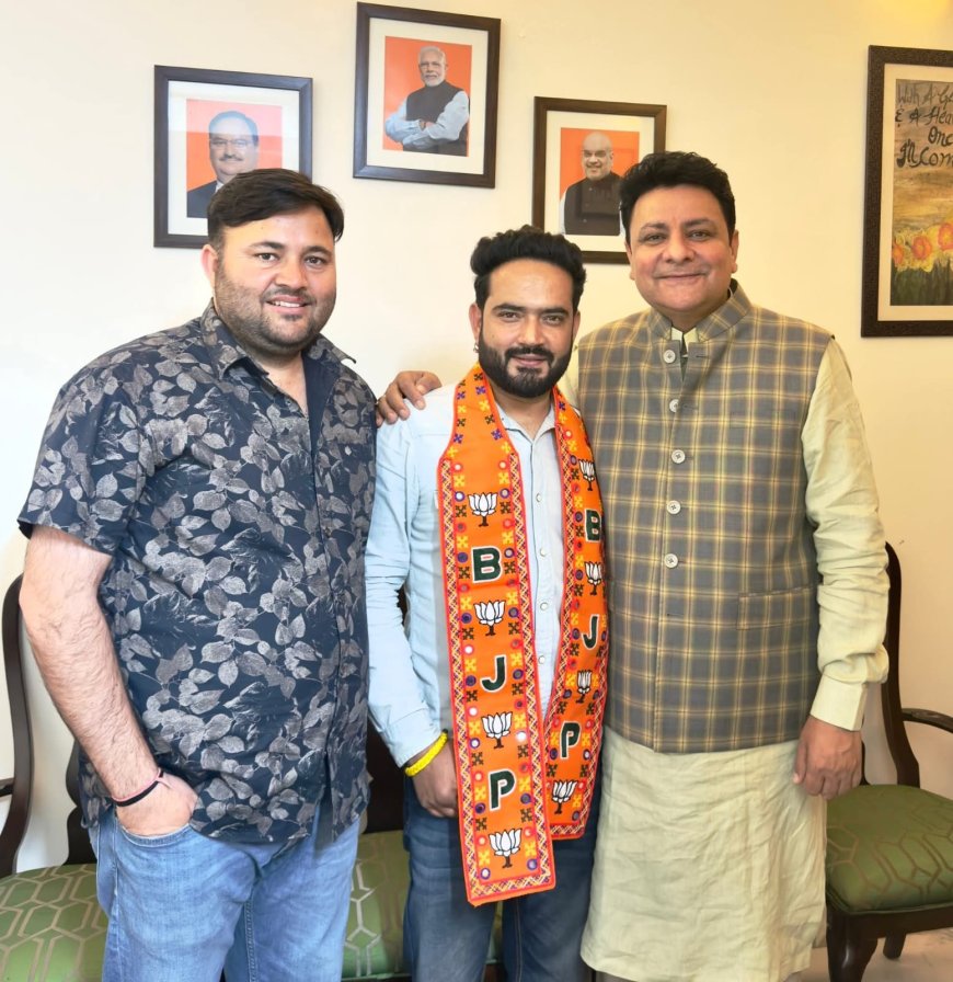 युवा कांग्रेस अध्यक्ष अभिषेक आनंद (शेखू) भाजपा में शामिल